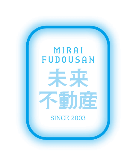 未来不動産ロゴ